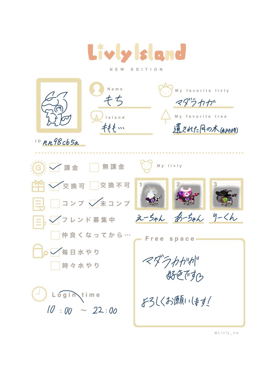 もち tweet media