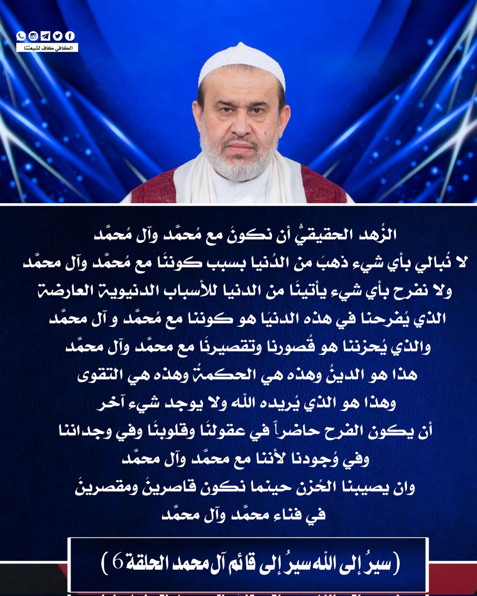 زهرائِيَّة الهَوى 🩷🌸| الكافي كافٍ لشِيعتِنا| (@kafi_1414) on Twitter photo 