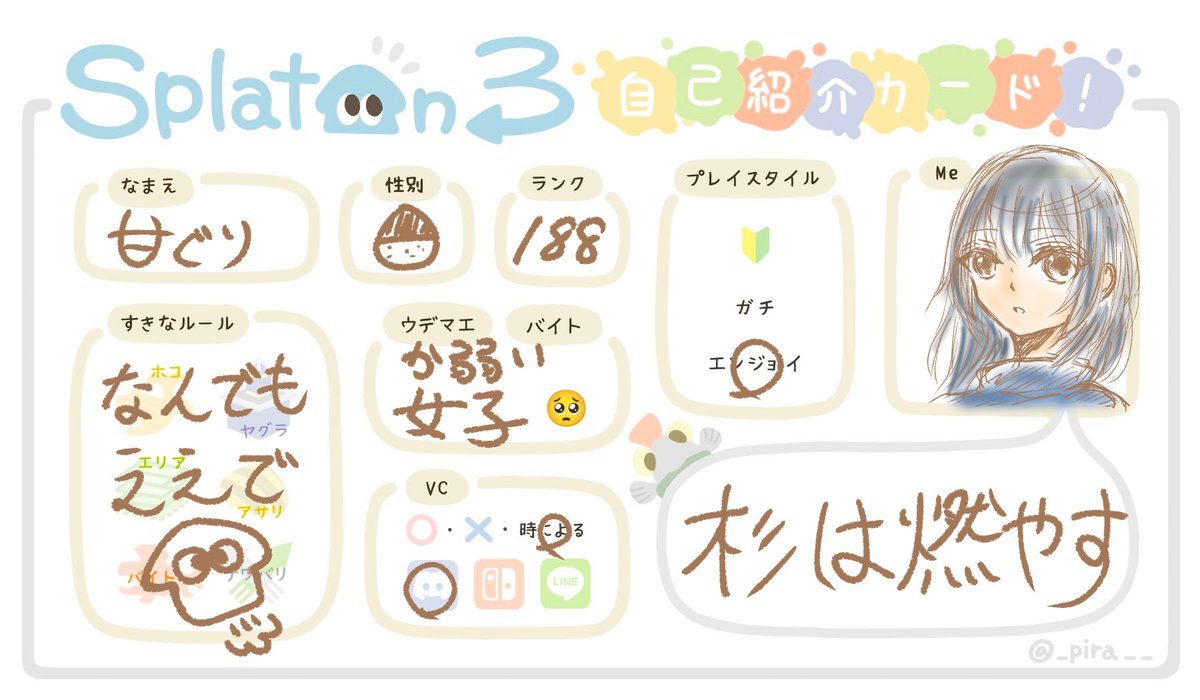 甘ぐり@ぽこあ満喫中 tweet media