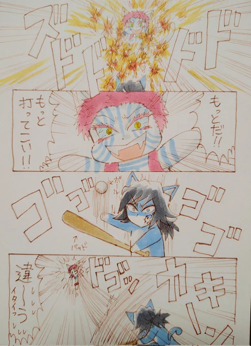 もっとだ!もっと打ってこい!!! 