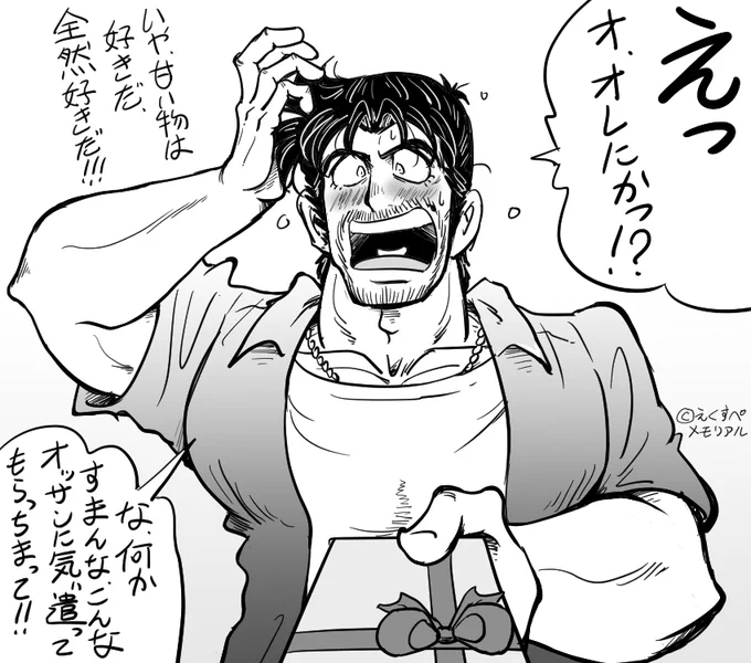 #唐突に5年前の絵を載せる見た人もやる 
ちょーどこれが5年前のだったわ 