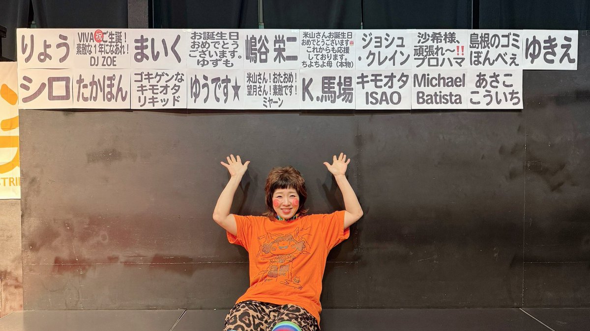 鹿島沙希のサブ垢 (@kashima_sub555) / Posts / X