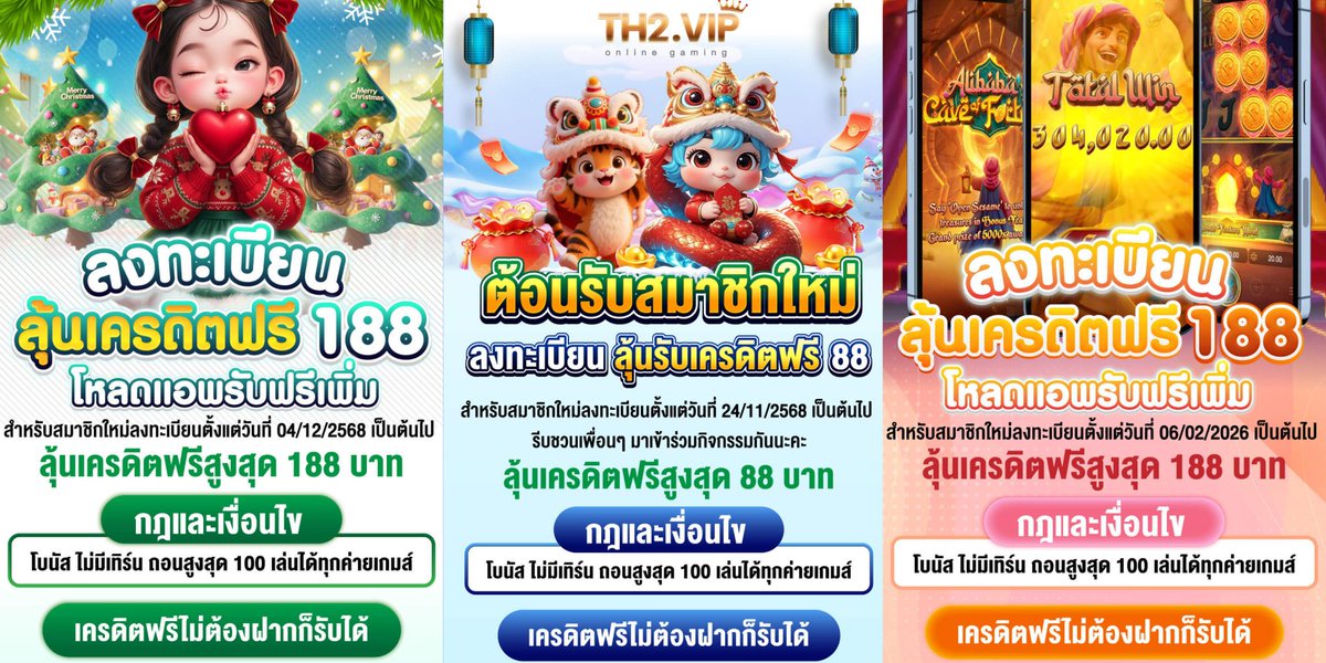 EcorneroPokSMD's tweet image. #เครดิตฟรีสมาชิกใหม่ 🔥 #เครดิตฟรีล่าสุด
ลงทะเบียน ➠ ผูกบัญชี ➠ ยืนยันเบอร์ (ข้อมูลให้ครบ)

⚪ #TH2VIP (สูงสุด 88)
th222.vip/?r=tdz4220

🔵 #TH83 (สูงสุด 88)
th83.xin/?r=hhn8353

🟠 #TH68 (สูงสุด 188)
th68.work/?r=wef2457

🟢 #NA8 (สูงสุด 188)
na8v.com/?r=pti5453