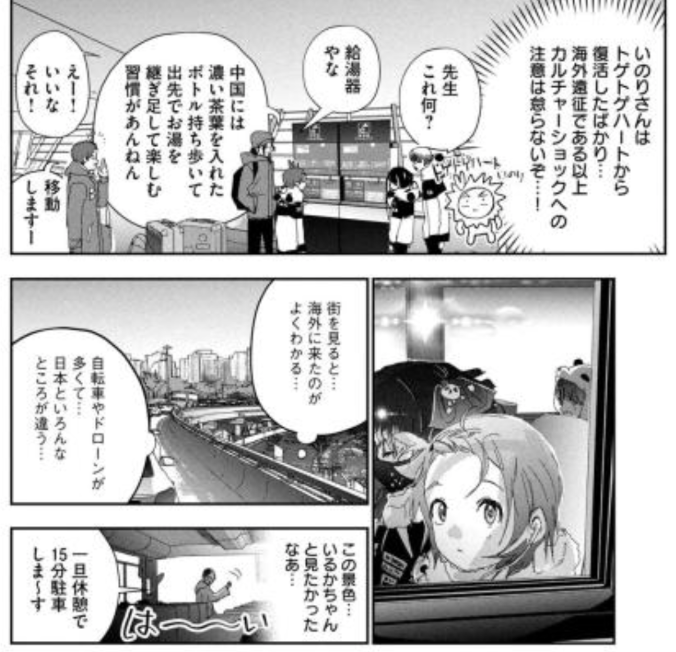 ebookjapanのメダリスト14巻、なんでこんな画質解像度悪いの
⇐13巻 14巻⇒ 