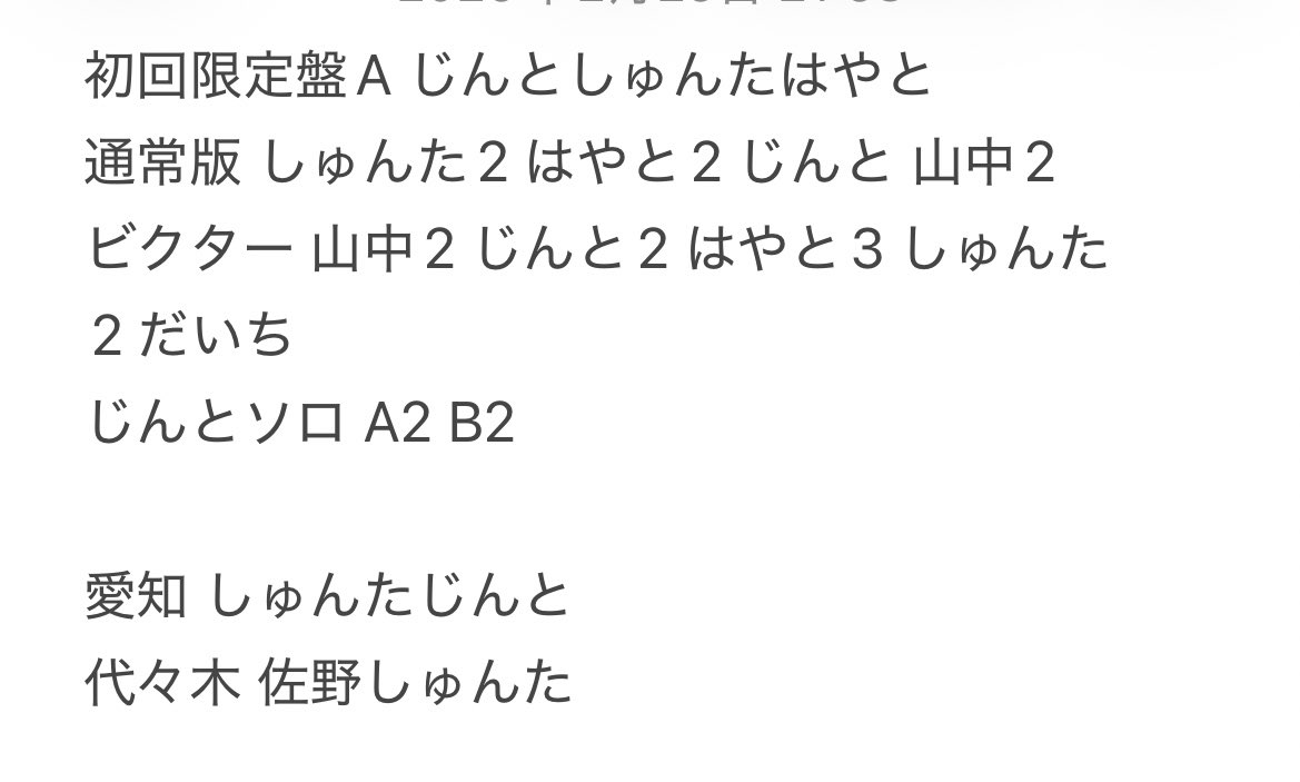 jin_to5's tweet photo. 私のおうちに来たトレカこんな感じ https://t.co/CwNGN8YHuY
