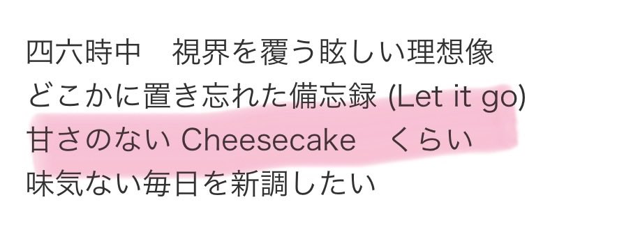 IMPT__xxx's tweet photo. 本日 夜公演
G.Hブロック付近 
新くんのここの動画ある人
どの角度からでも良いのであれば頂きたいです。

友人代理にて探してます。

#MAGenter_愛知Day2 https://t.co/6rkEu3qYOm