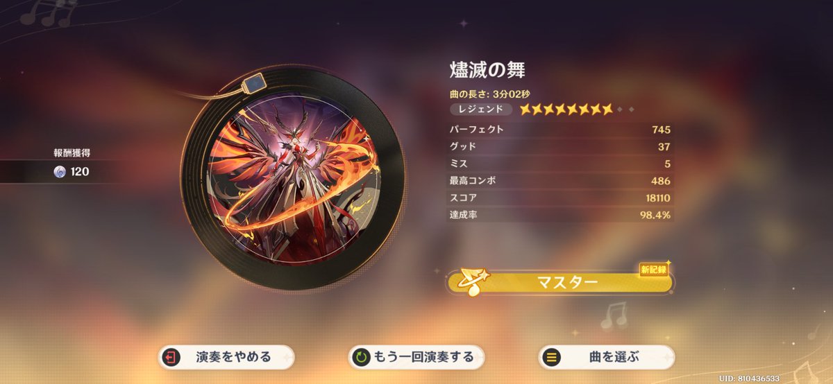 シニョーラ様難しいよぉ…
