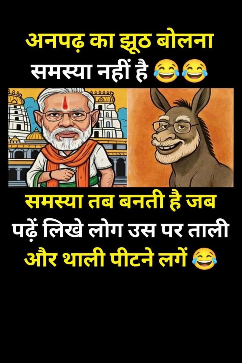 कार्टून पोस्ट करने पर X की वार्निंग मिलती है. 

आप भी पोस्ट करो और अनुभव करो कि कैसे लोकतंत्र ख़त्म होता जा रहा है!