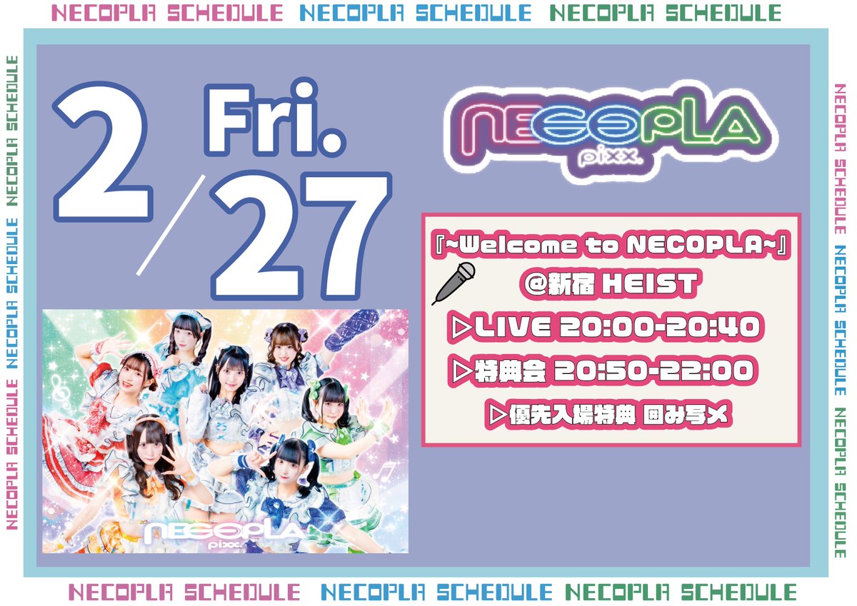 公式】ネコプラpixx. (@NECOPLASTIC) / Posts / X