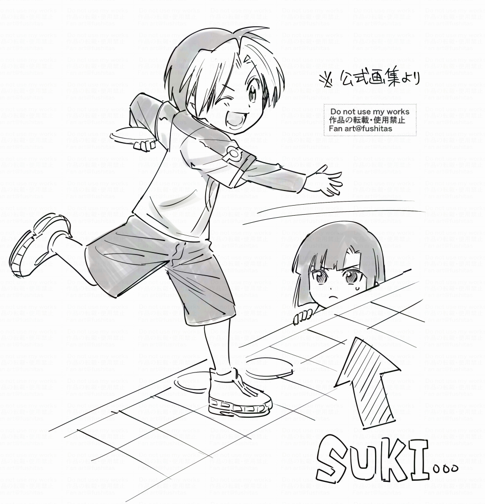 画集の画像を載せるわけにはいかないので私の解説図で申し訳ないんですが、このとーやくん影からやっぱりしんどー見つめてて好きって言いたかった
ちなみに元イラストはもっと登場キャラ沢山でめっちゃ可愛いです