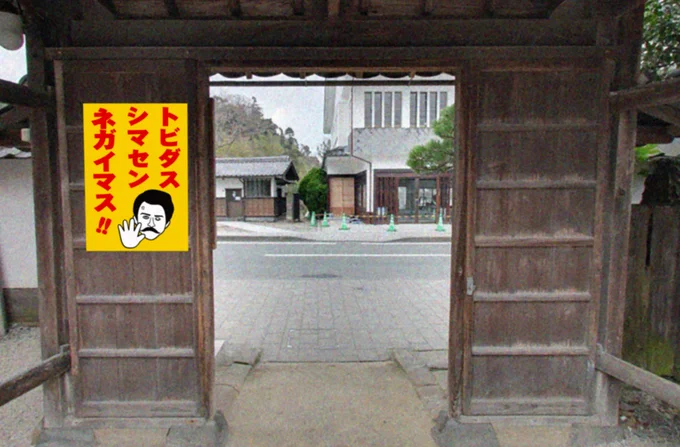許される事なら… 今度は歩行者向けのをネガイマス! (できたらホーロー看板的なのを) #朝ドラばけばけ #ばけばけ #ばけばけ絵