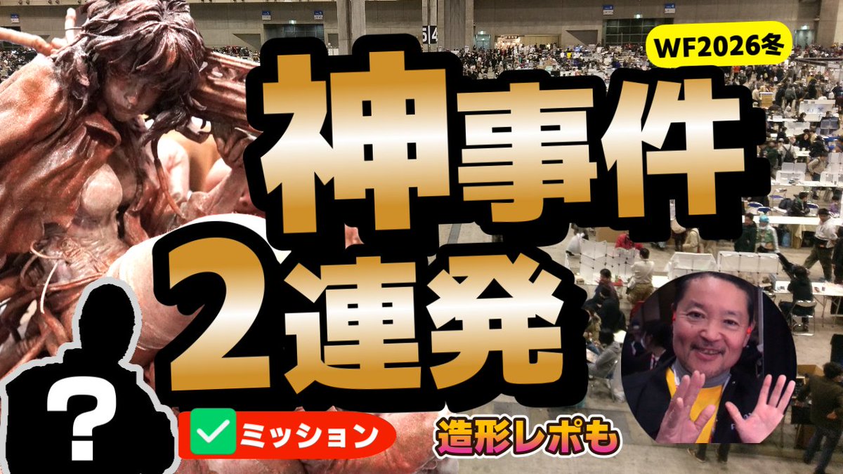 プラモデルデイズ tweet media