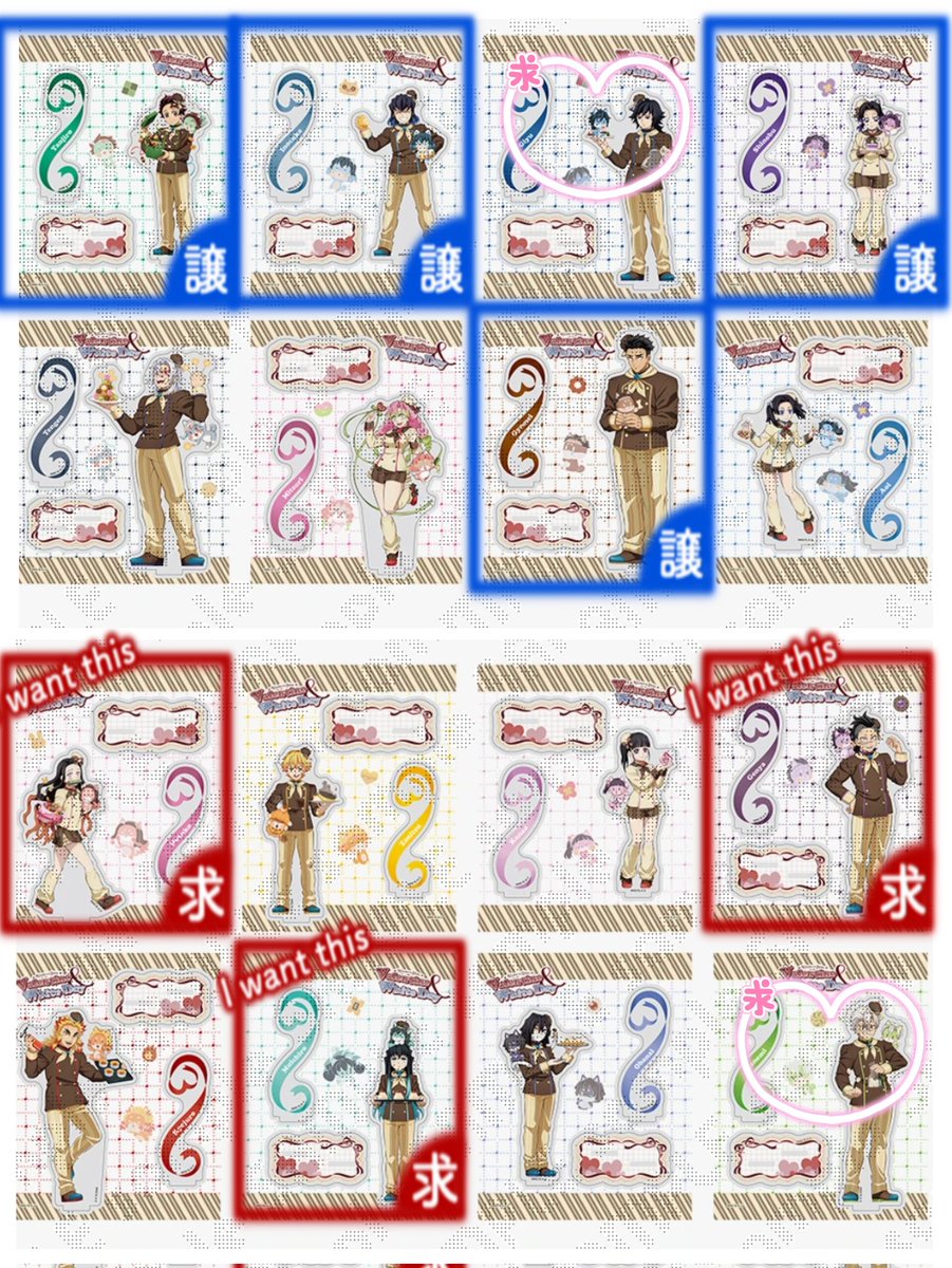 交換／譲渡】鬼滅の刃 ufotable バレンタイン＆ホワイトデー アクリル