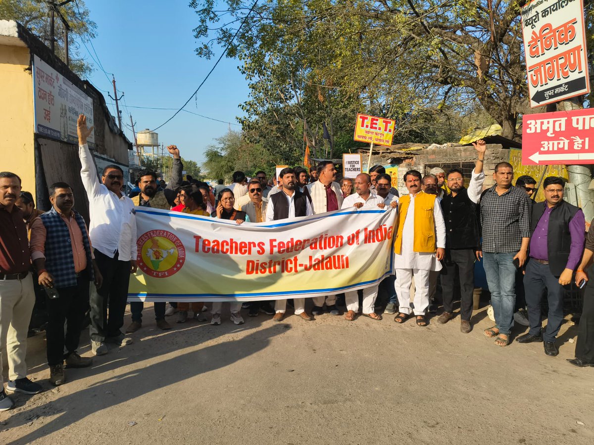 salil1234567's tweet photo. #JusticeForTeachers
@PMOIndia 
@PMOIndia_RC 
@dpradhanbjp 
@CMOfficeUP 
@Aamitabh2 
@AmarUjalaNews 
@Live_Hindustan 
@bstvlive 
@DrDCSHARMAUPPSS 
@DraupdiMurm 
@anandibenpatel
@jayantrld
शिक्षकों को न्याय दो। टीईटी अनिवार्यता से  मुक्त कीजिए।
काला कानून वापस लो, वापस लो, वापस लो। https://t.co/ZWIYqbyXGY
