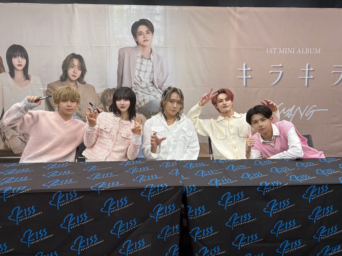 KaWang0227's tweet photo. 【💿】

本日のフラゲ日、会いに来てくれたみなさんありがとうございました🤍

🎀明日発売🎀

KaWang 1ST MINI ALBUM「キラキラ」

💿0:00〜 全曲サブスク解禁！
🎬18:00〜 MV公開！

特別な1日がはじまります♡

明日もよろしくお願いします✨

#KaWang #カワン #キラキラ #きらきら #現役歌王JAPAN https://t.co/ZEX9Ndr3l5