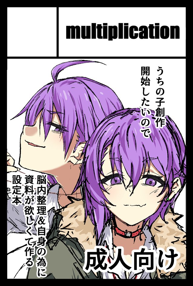 6月のコミティア申し込んだよって話 