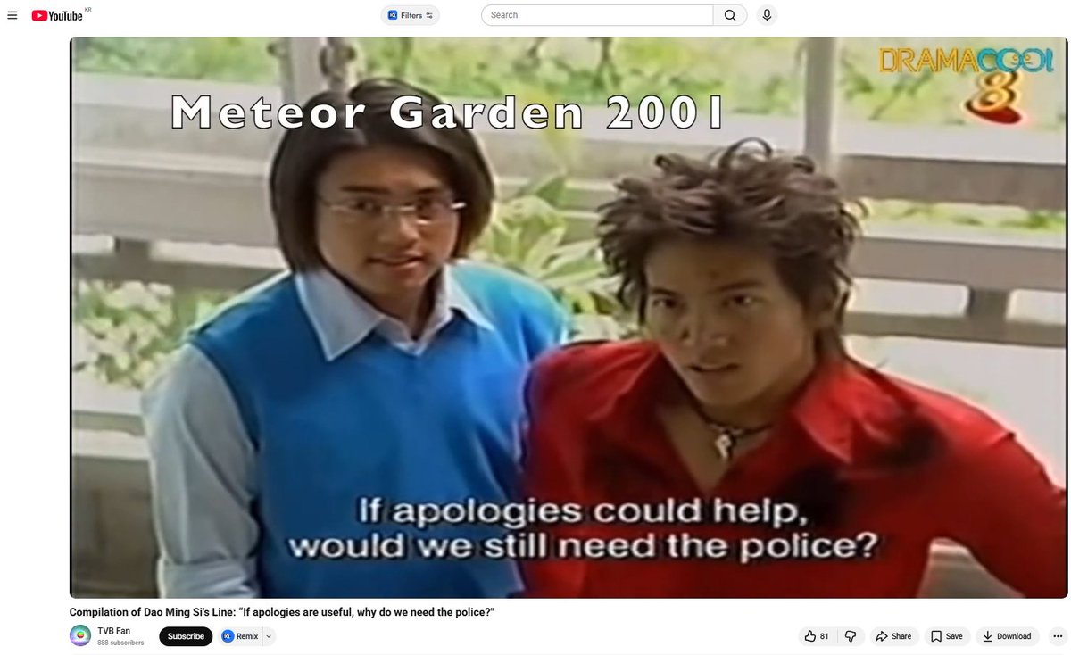 "Kalau minta maaf ada gunanya, buat apa kita punya polisi?"

Tao Ming Tse, Meteor Garden, 2001.