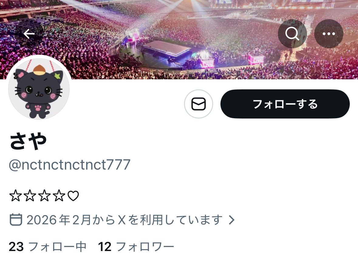 809597_mmm's tweet photo. ⚠️【注意喚起】
@  nctnctnctnct777 

三連休中に送金したとのご連絡と振込明細のスクショをいただきましたが、振込予定日を過ぎても入金が確認できず、音信不通の状況です。

同様の被害報告も複数確認しております。
今後この方とシリアルのお取引をされる方はご注意ください https://t.co/4ErbJ3BQQo