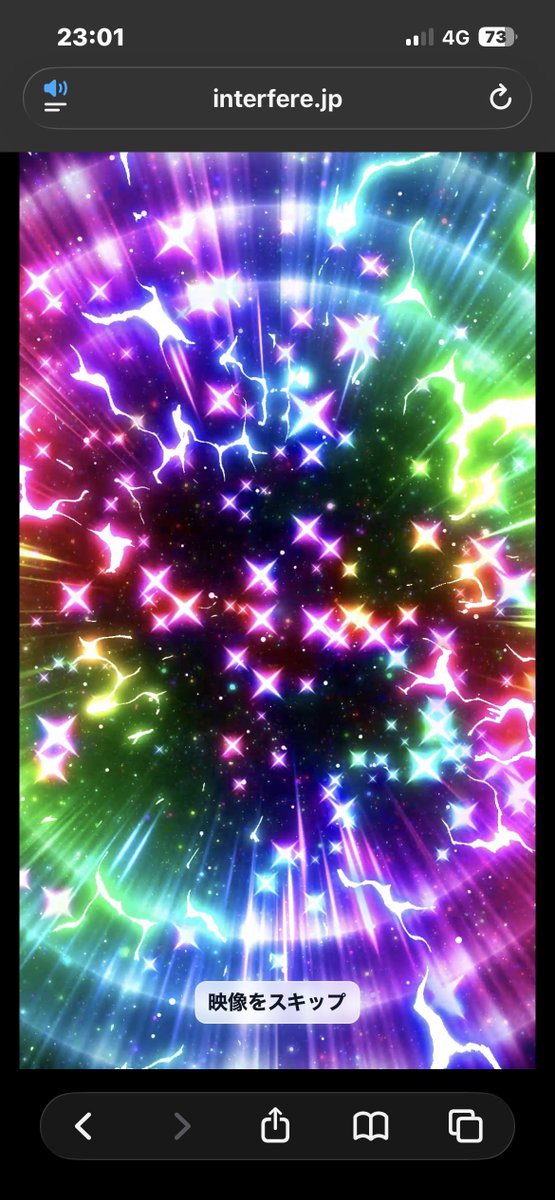 ryuchanmegoi's tweet image. ね？
簡単でしょ？

@Interfere_2025 
#スニーカーガチャ
#スニーカー
#interfere 
#オンラインガチャ
#アド確