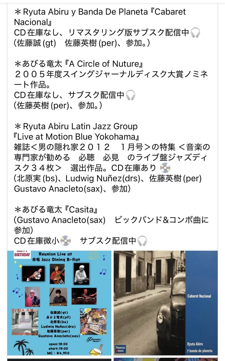 佐藤 誠 tweet media