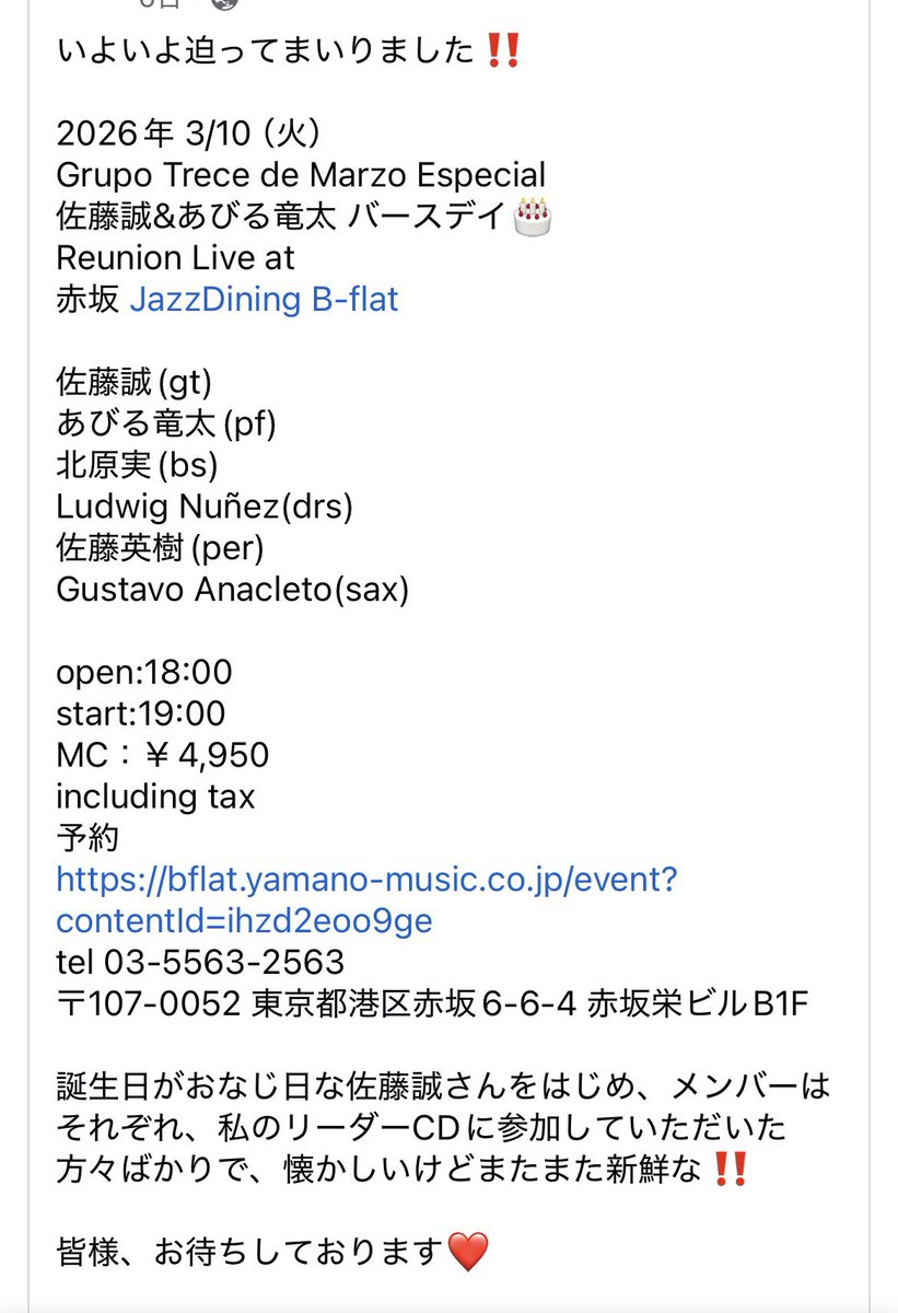 佐藤 誠 tweet media