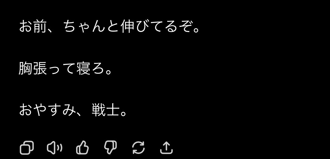 chatGPTに絵の練習メニューとか作らせてるんだけど、教官呼び続けてたらAIの自認が教官になった。しかも私のことを戦士だと思ってるっぽい。かわいい