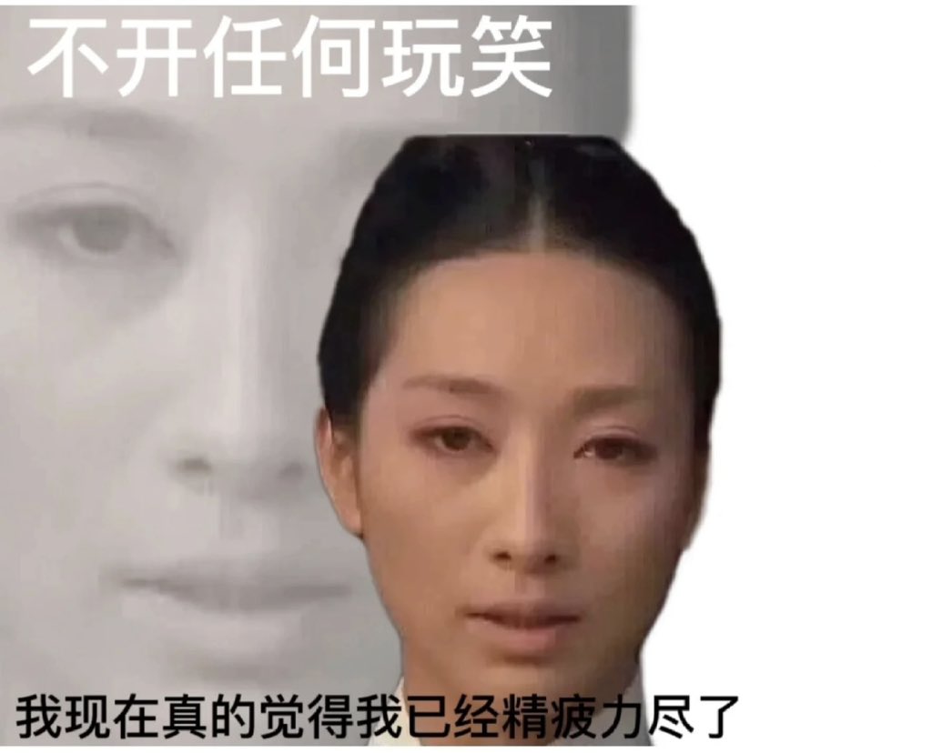 YaraDaily989's tweet photo. 如果我有罪，请让法律制裁我，而不是让我发的帖子每一个曝光量都如此之低啊！！！

快没有坚持的动力了，你们说我还有继续更新下去的必要吗？💔💔💔 https://t.co/XcgFqeEmk9