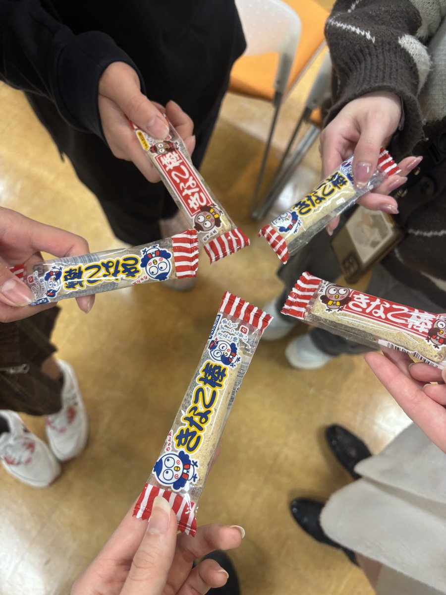 カラオケ大会ありがとうございましたー！
観客のみんなが盛り上がっているのを感じてこっちも楽しくステージでパフォーマンス出来ました！！

今日頑張ろうねってカラオケ大会始まる前に
メンバーのみんなにきなこ棒をあげたよ

次会えるのは3/3のぼかしょです！
楽しみにしててね😊