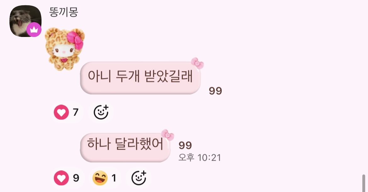 myaa1161816's tweet photo. 두개받앗길래메이슨홈이달라한거엿음 https://t.co/vuY1lQABNP