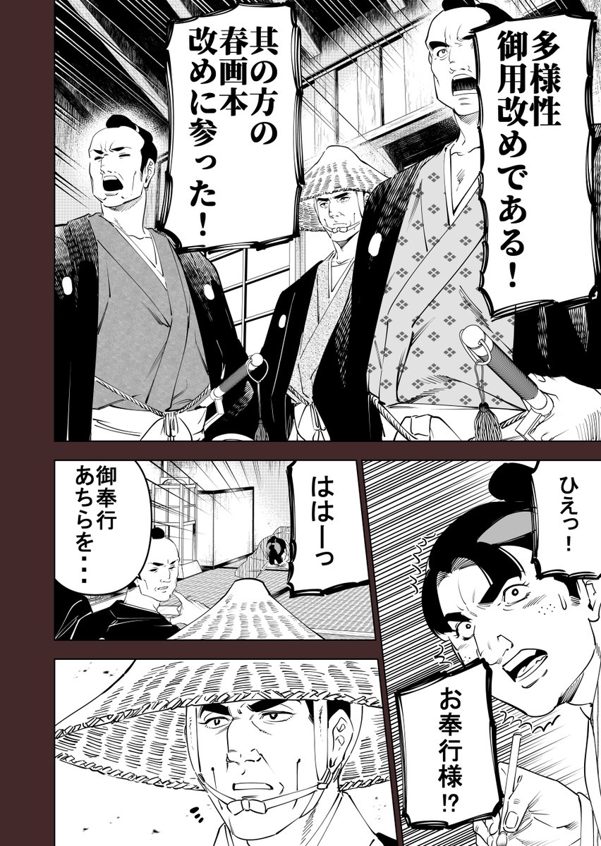 田代哲也 tweet media