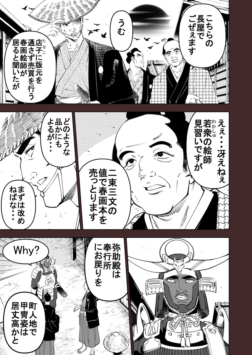 田代哲也 tweet media