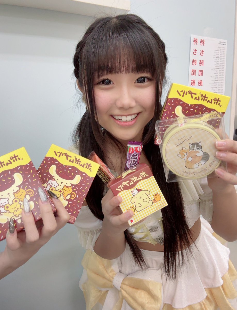 こんばんあいのーん💛🐶 おやすみ！！ #パイナップルクラブ #AINO