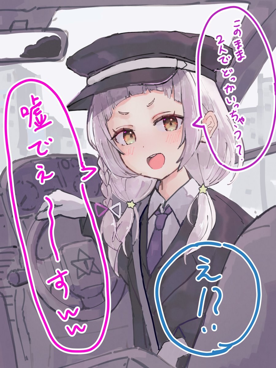 シオンの書物