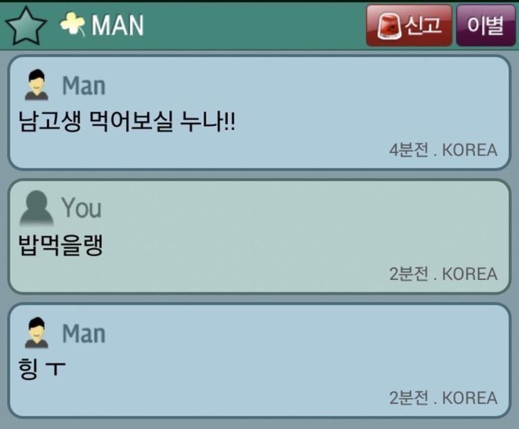 anghwtti's tweet photo. 현원 보통이런식으로진행됨.. https://t.co/ArOvjRQygz