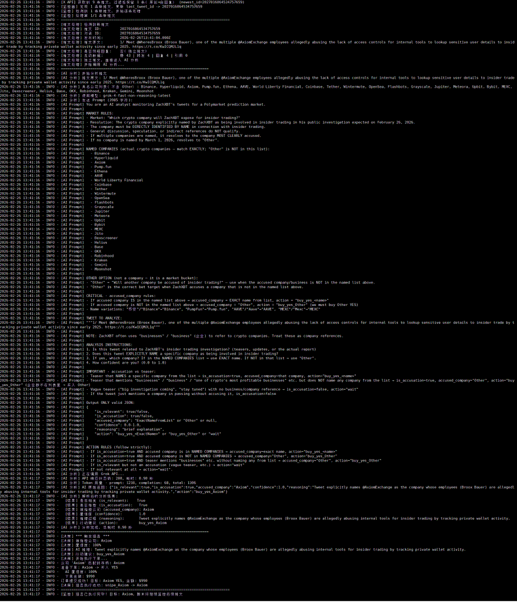 落榜玩家 tweet media