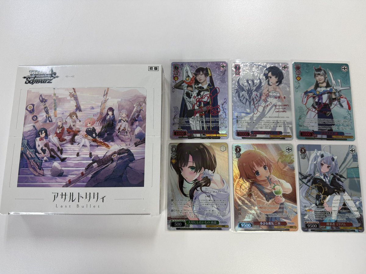 明日2月27日(金)は、#ヴァイスシュヴァルツ ブースターパック