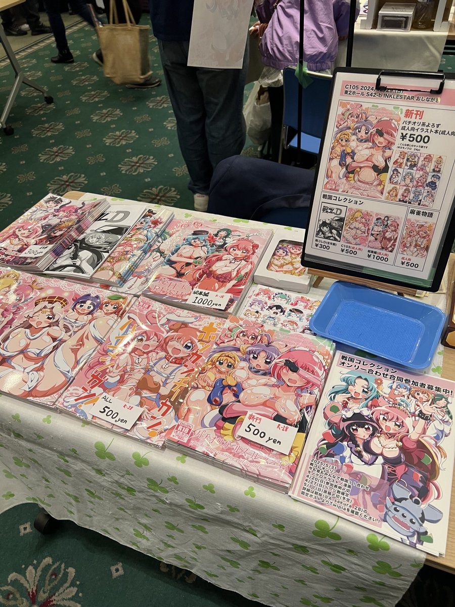 朝桜@みつどる91 tweet media