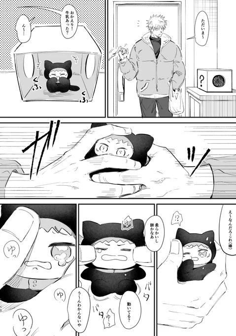 五悠&ちみゆ✌ 