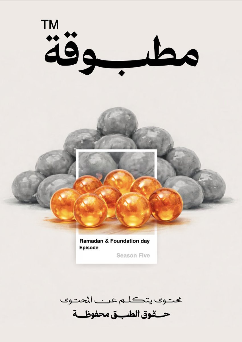 محمَّد فراتي tweet media