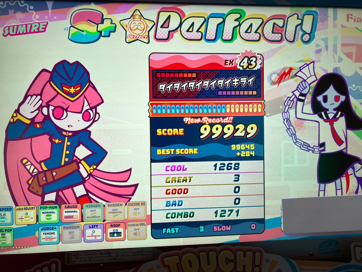 たくわん (@takuwan1228) / Posts / X