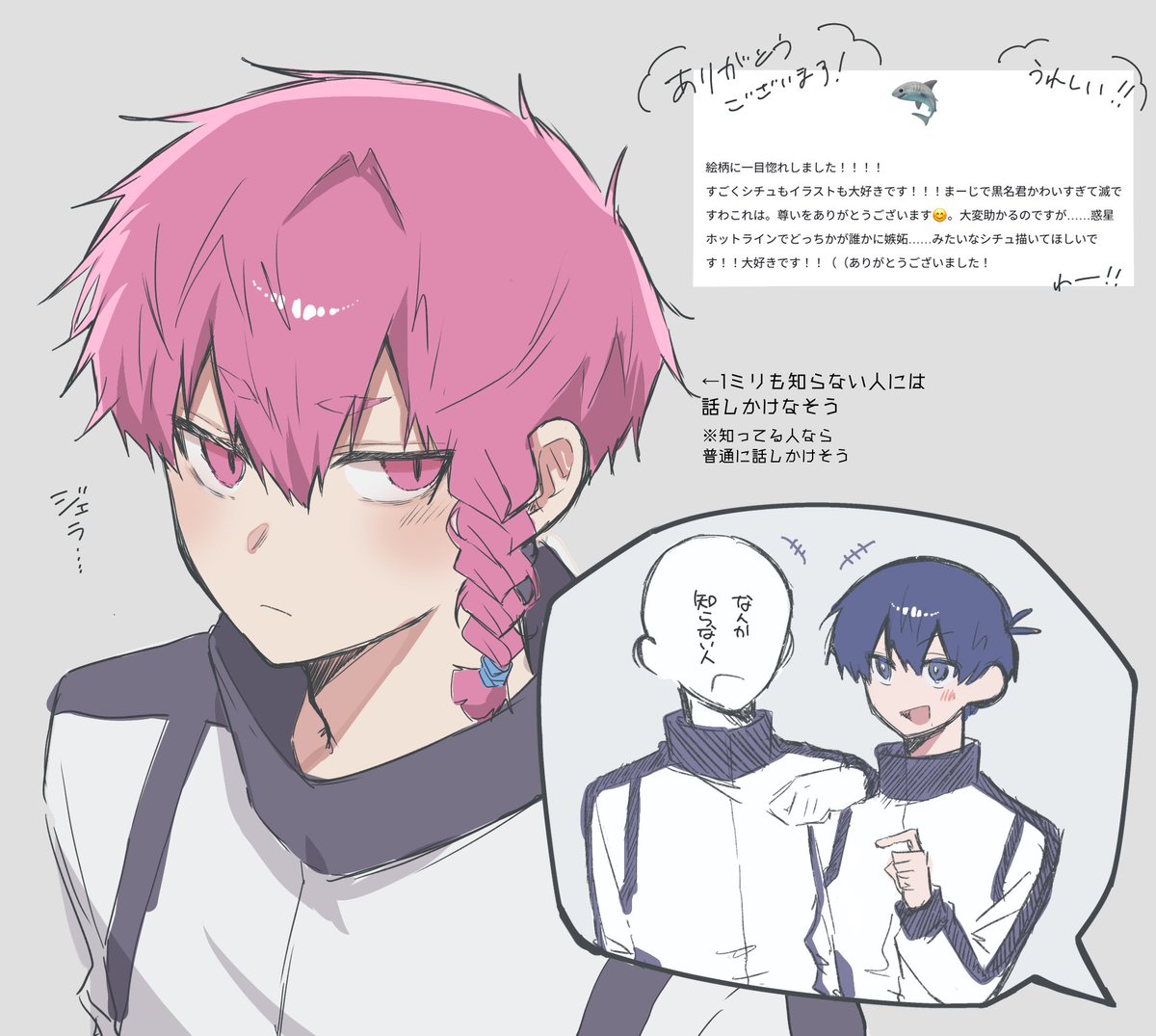 もぐ tweet media