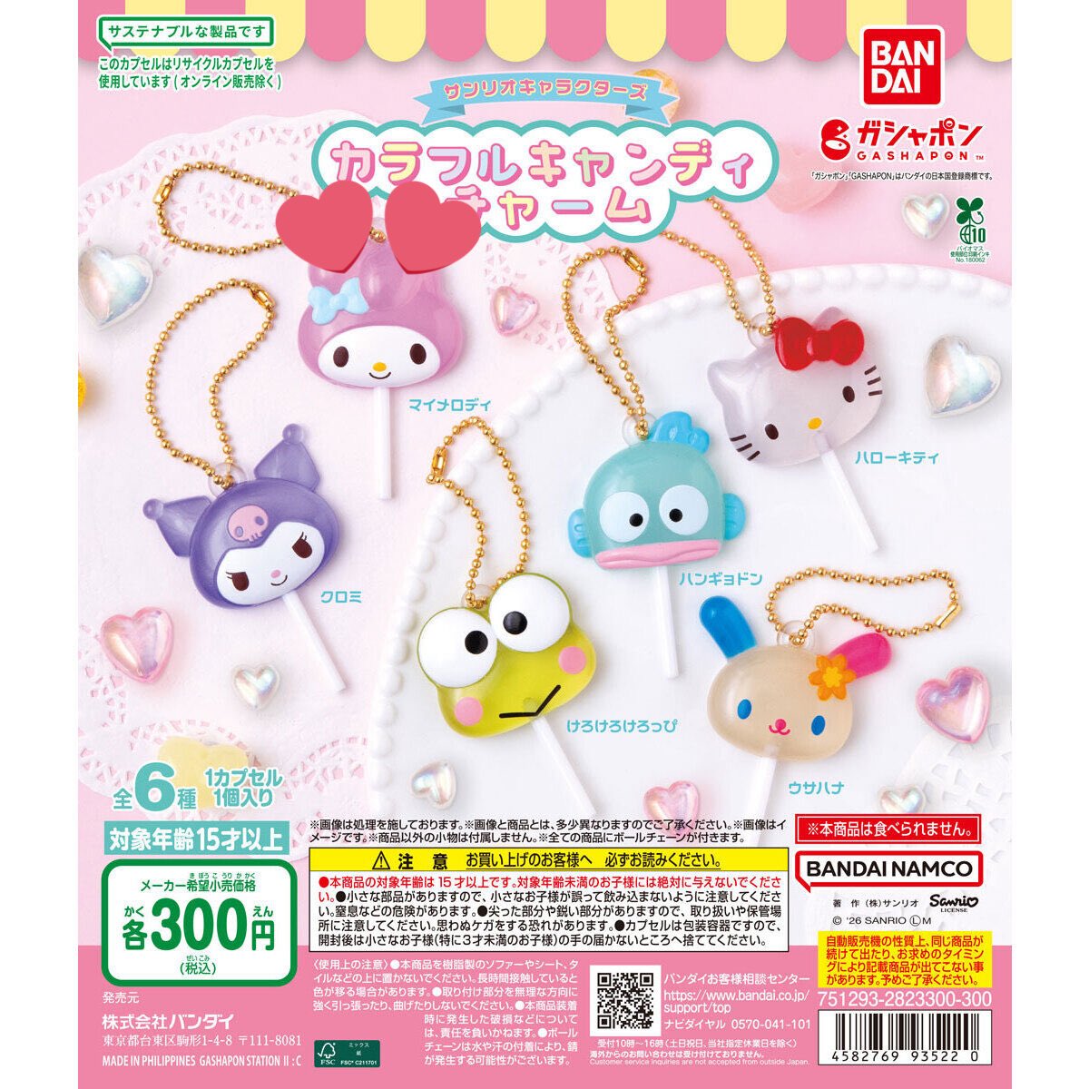 Ciel🥕 tweet media