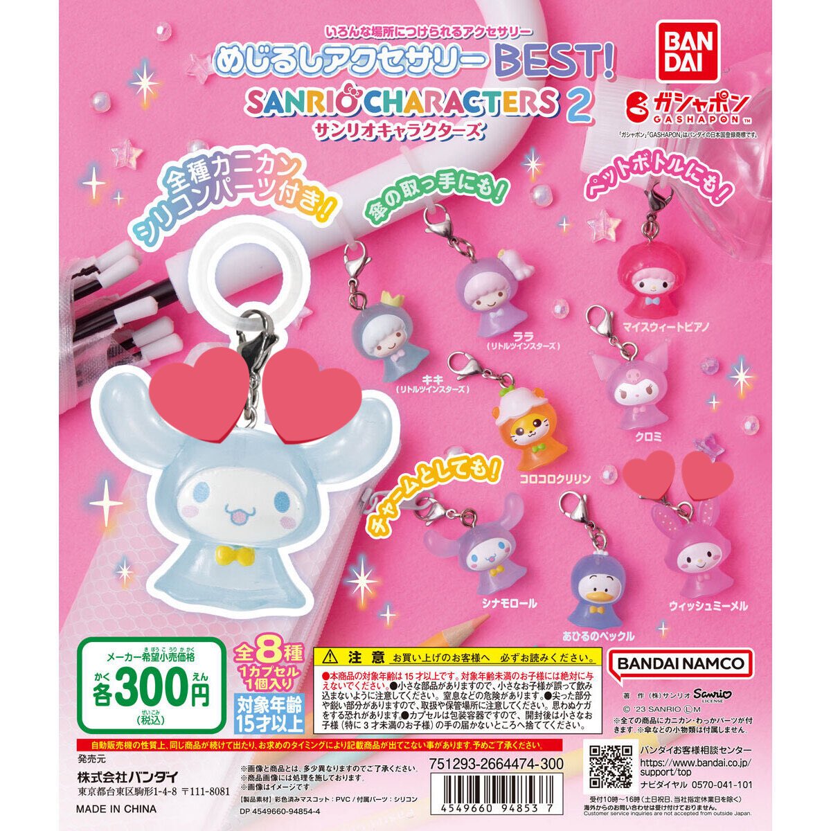 Ciel🥕 tweet media