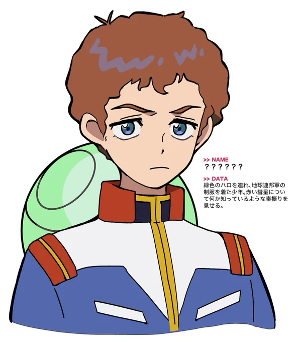 GQ的アムロ