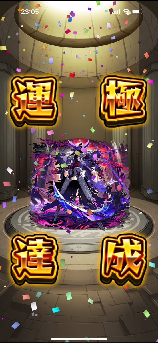 ルンルン_モンスト tweet media