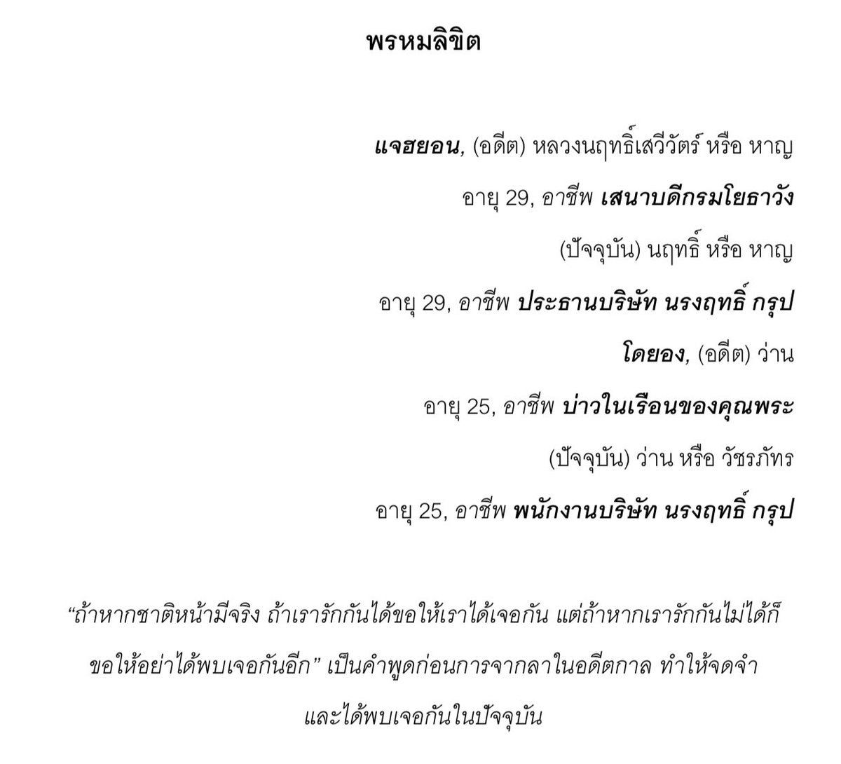 กาย (ᓀ‸ᓂ) tweet media