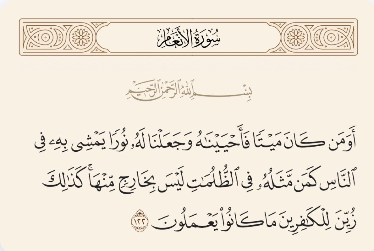 जी ♥️ tweet media