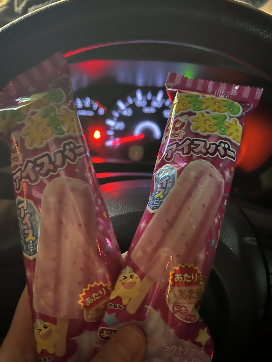 pm_n_'s tweet photo. ふと思い出してねるねるねるねのアイス探しにコンビニまで行ったら1番近くのコンビニにはなかったけどその次に近いコンビニ行ったら沢山あったから2個買った！美味しかったらまたこのコンビニ行く！
店員のおばちゃんに髪色可愛いね！って言われて金髪よりは良いよって言われたけど前は金髪です😅 https://t.co/2pq6VK7va0