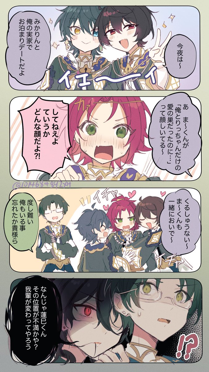 ポジション 