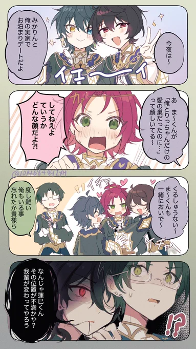 ポジション 